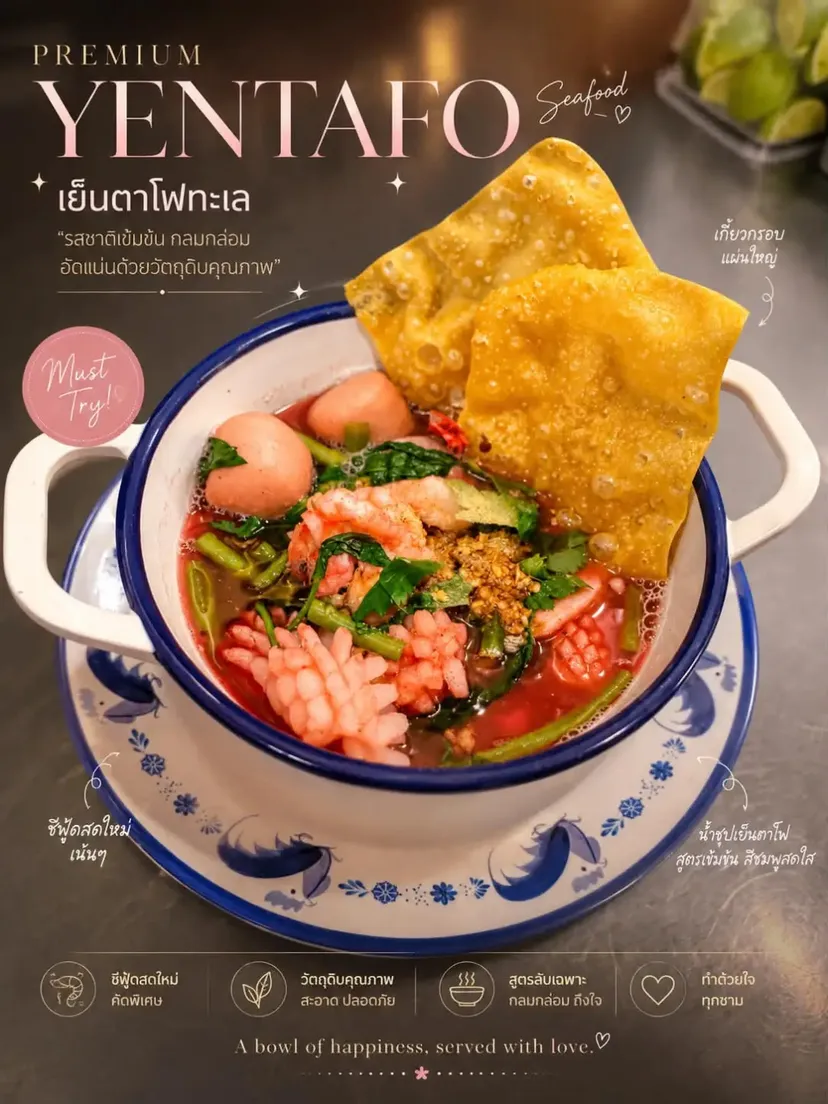 Opslag fra Mik Mik Thai Restaurant